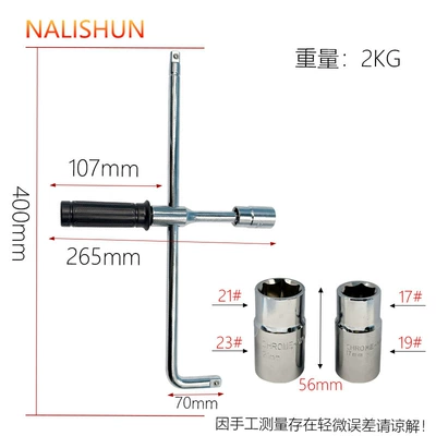 Tire Cross Wrench Labor-Saving Extended Disassembly Car Repair Spare Tire Replacement Tire Removal Tool Universal Socket for Small Cars (Repair kit) - tire-wrench-set
