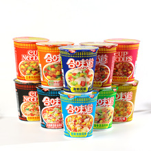 Ww日清合味道杯面海鲜豚骨虾仁方便面学生宿舍夜宵充饥泡面速食整