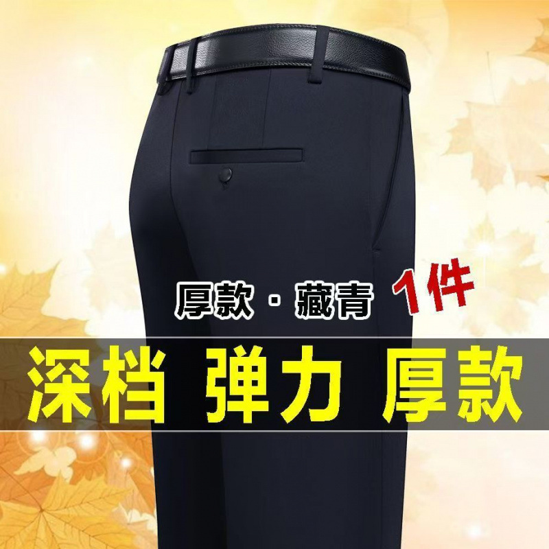 Genuino estilo caliente, fábrica profesional, otoño e invierno más terciopelo, pantalones casuales gruesos para hombres, pantalones de invierno, negocios cálidos