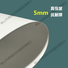 航模飞机魔术板PP耐摔板模型制作材料15倍率航模板材科普教材手工