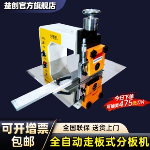 ȫ�Ԅ��߰�ʽ�ְ�C P���X����ְ�C FR�·��LED���l�֗l�C