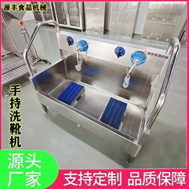 其他清洗设备;烘鞋器干鞋器;其他车间设备