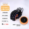 Orange charging smart model [host + gloves]