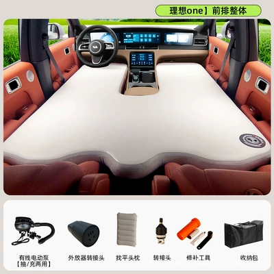 Vehicle-mounted inflatable bed — for sleeping in the car - gray-10cm-thick-ideal-onefront-row-overall-wired-electric-pump