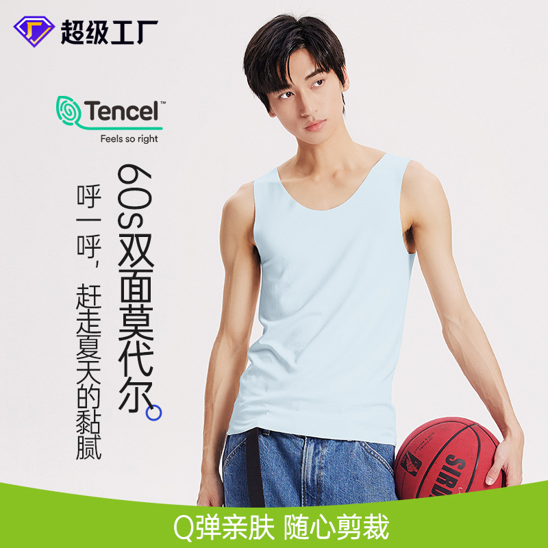 60 chalecos modales de doble cara para hombre, camiseta sin mangas de color sólido delgada, chaleco sin fondo sin costuras, chaleco en forma de corredor transfronterizo