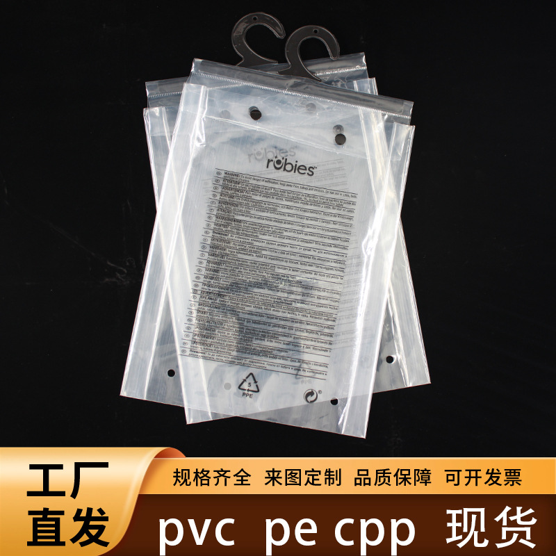 Pack PVC