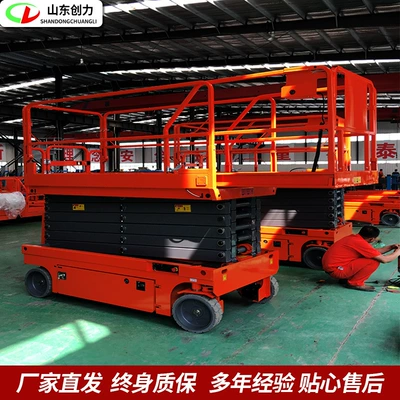 Mobile Aerial Work Vehicle, Avtomobil fırlanan platformaları