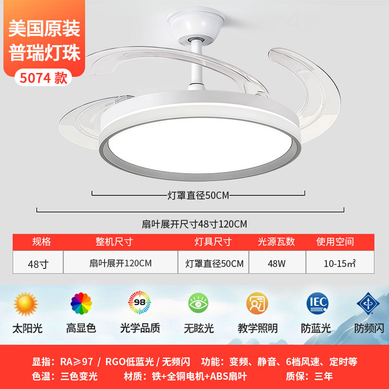 48 "-48w-MS 5074 lámpara de ventilador