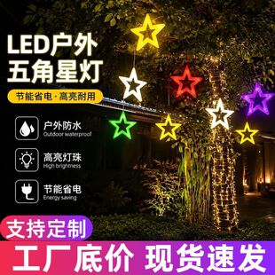 led����Ƿ�ˮ������������l�����ǲʟ��������͟��Ų��b�