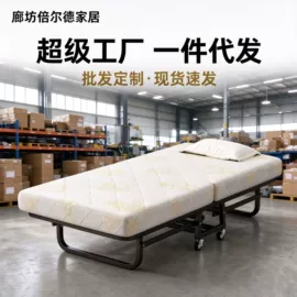 折叠床;铁艺/钢木床;板式床