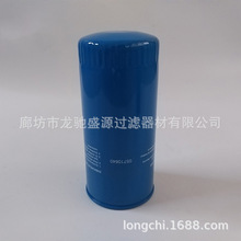 01174421 DGM0962 P779192 431035 6LS1114 8.319.000.048