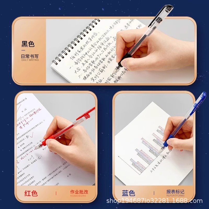 晨光中性笔Q7子弹头0.5学生用考试刷题碳素笔商务签字笔办公批发|undefined