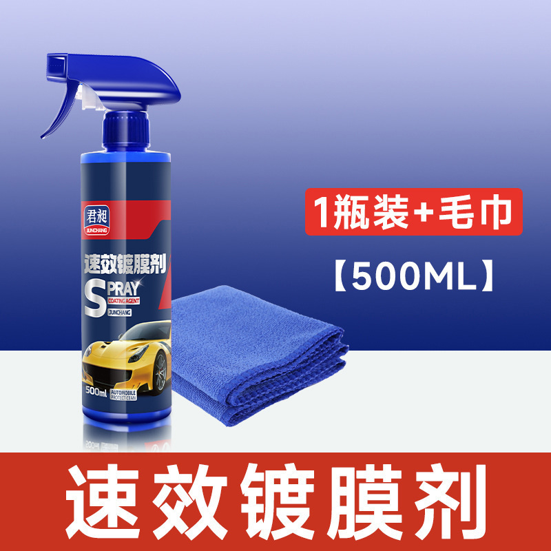 500ml bottle + towel