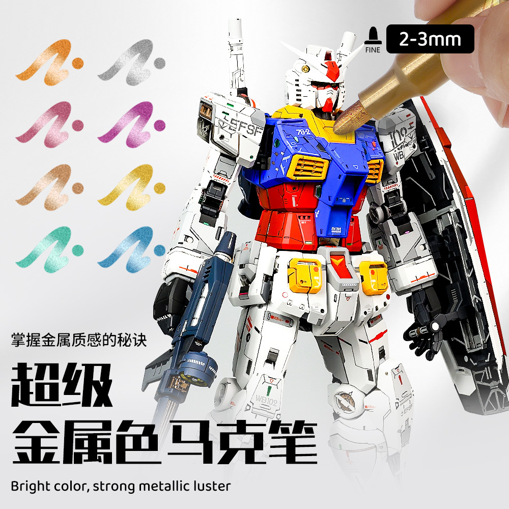 Cabeza dura metal hasta mecha modelo de pintura de pintura de color marcador pluma set diy marca de graffiti pluma