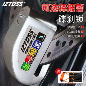Iztoss Motosiklet Disk Əyləc Kilidi, Siqnalizasiya, Elektrikli Velosiped Kilidi