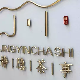 铭牌;标签、标牌;奖牌