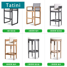 户外柚木吧椅酒店度假村防水防晒木制家具露台别墅实木高脚吧凳