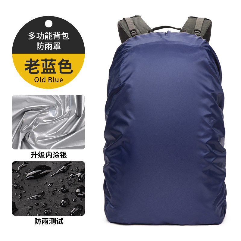 クロスボーダーメーカー卸売アウトドア登山ランドセル防水カバーダストカバー20-100リットルリュックサック防雨カバー|undefined