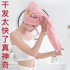 ドライヘアキャップ女性の新しい成人の長髪は非常に吸水して毛が落ちないかわいいシャワーキャップ家庭のパケットヘッダー速乾でスカーフを拭く