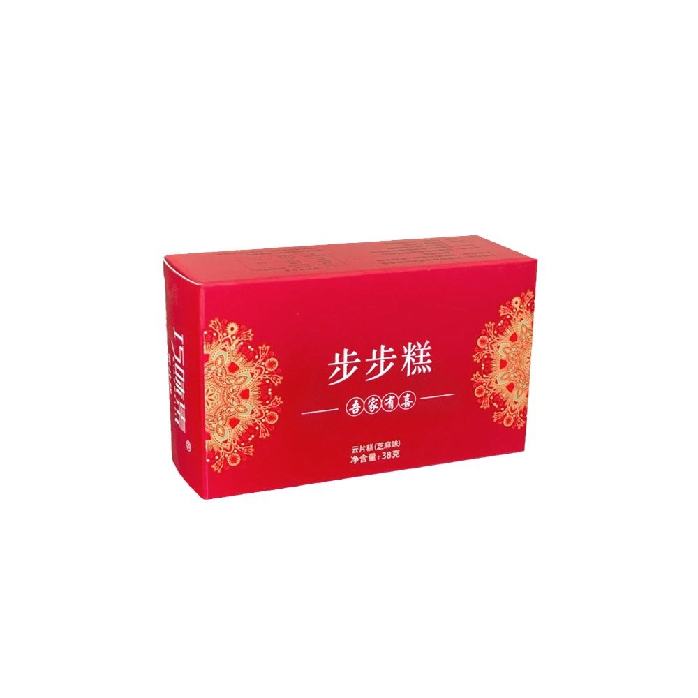 Anhui Huamei Step Cake Wedding Cake 38g Cloud Cake Engagement Wedding Housewarming Old-Fashioned Pastry Souvenir