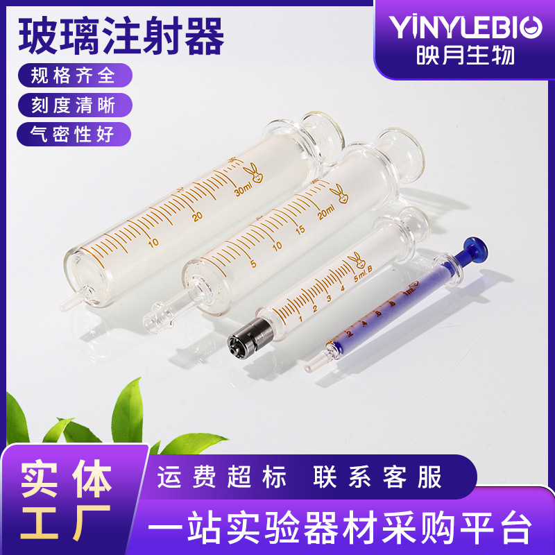 Glass Syringe Glass Syringe 5ml10 Syringe Liquid Feeding Nasal Feeding Tube Gastric Tube Feeding Filling Device Enema Glass Syringe Glass Syringe 5ml10 Syringe Liquid Feeding Nasal Feeding Tube Gastric Tube Feeding Filling Device Enema