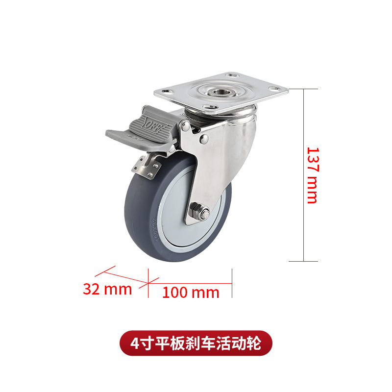 Rueda Giratoria para Carrito de 2.5 Pulgadas en Acero Inoxidable Silenciosa