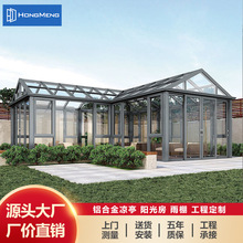 阳光房设计顶楼露台别墅花园房屋自建房平顶透光户外透光顶