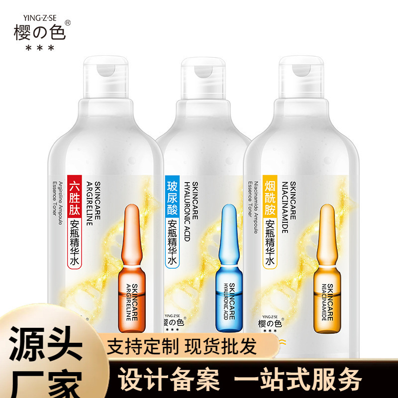 Hyaluronic Acid Six-Peptide Ampoule Essence Water 500ml Nicotinamide Hydrating Moisturizing Lotion Skin Care Products Highly Moisturizing