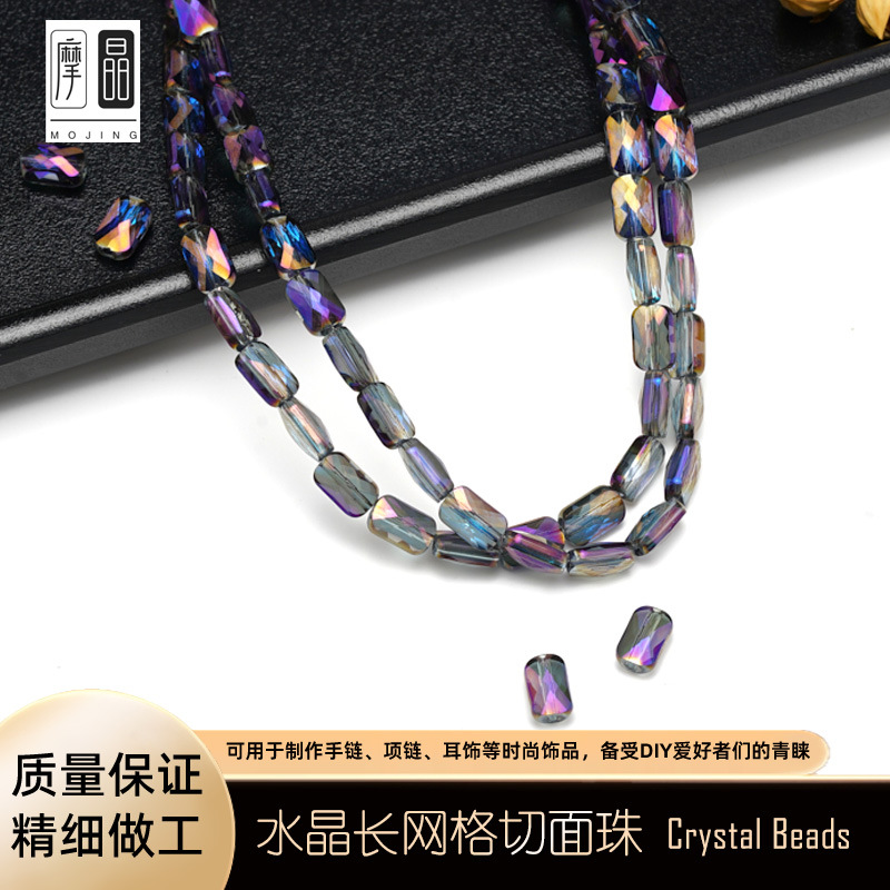 Glass beads