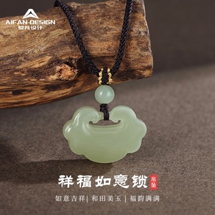 Ruyi Lock Hetian Jade Pendant Women's New Chinese Style Antique Long Life Lock Jade Pendant Niche All-match Jade Pendant Gift