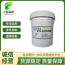 食品级乳化剂 大豆磷脂液体 卵磷脂 20kg/桶 磷脂  现货销售