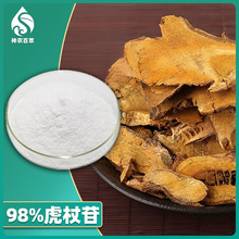 ������98%��ȡPolydatin�ɼ��߰߰��޼�J��߰65914-17-2�ߺ���