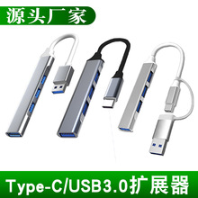 ����һusb/type-c�ӿ���չ��3.0HUB�־���һ���Ķ��type-c��չ�]