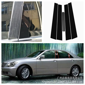 Toyota Crown 12-ci və 13-cü nəsil üçün yan qapı şüşəsi bəzəyi, parlaq qara mərkəzi sütun stikeri 04-15