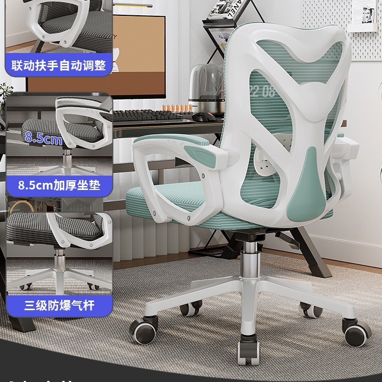 silla ergonómica reclinable silla de computadora doméstica silla de deportes electrónicos cómodos silla de dormitorio silla de respaldo silla de oficina