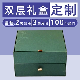 纸盒;化妆品礼盒包装;伴手礼品包装