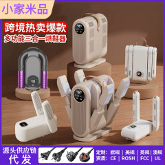 智能定时烘鞋器 家用黑科技烘鞋器护鞋烘干暖风烘干器可折叠跨境