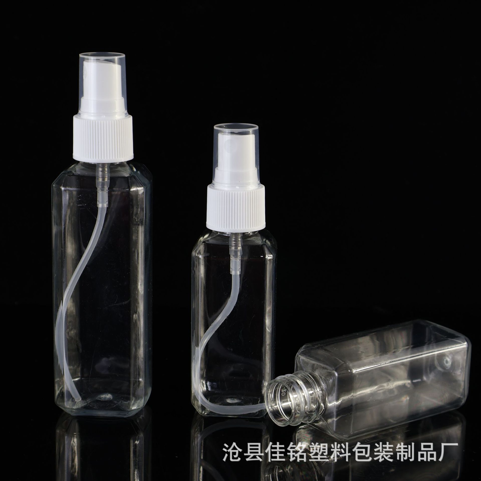 厂家批发50ml喷雾瓶化妆水喷瓶pet方形瓶液体分装瓶样品塑料瓶