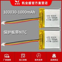 ��NTC���o��103030 1000mAh 103035�ӝ����ɳ�늾ۺ����늳؏S��