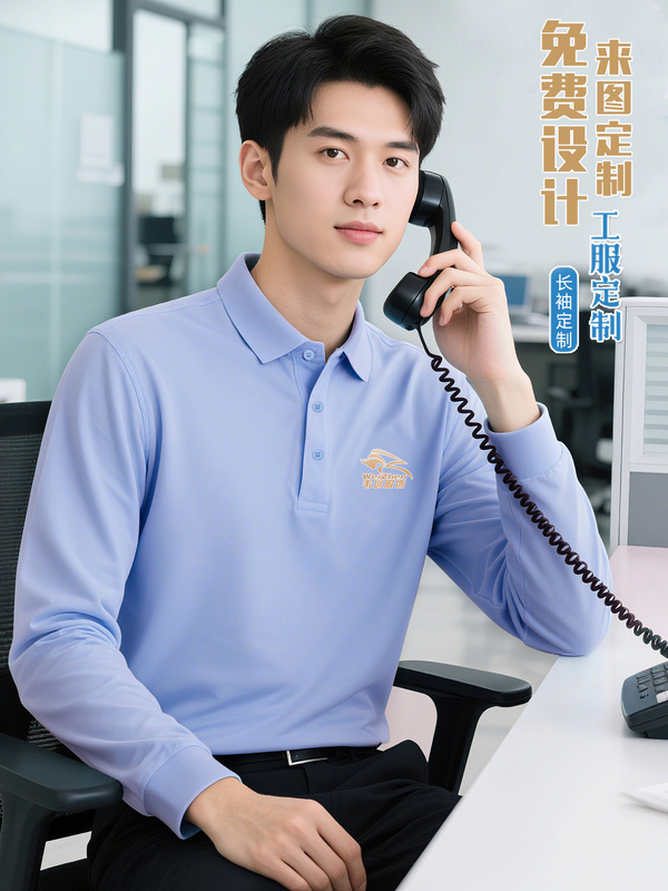 春秋新款翻领长袖POLO衫打底衫上衣工作服文化广告衫定制印logo|undefined