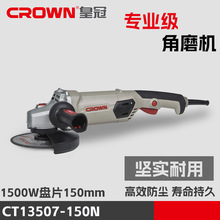 �ʹڽ�ĥ��CT13507-150Nĥ���������ĥ��ĥ�׹��и���綯����
