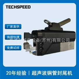 点焊机;塑焊机;焊线机