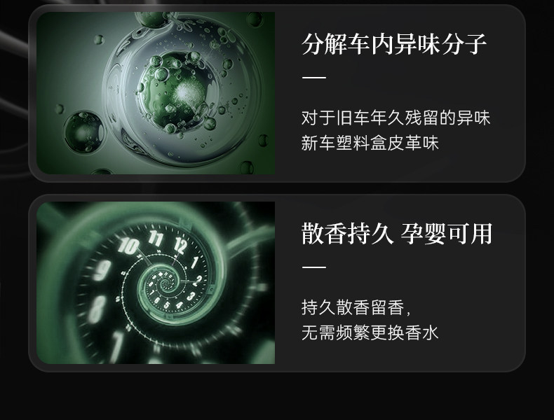 Car Interior Tea-Scented Car Fragrance 2025 New Solid Balm Perfume High-End Long-Lasting Fragrance to Remove Odors