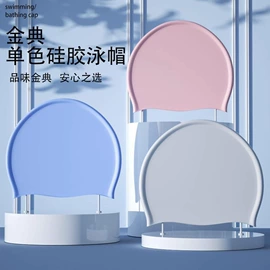 泳镜;泳帽;浮潜套装