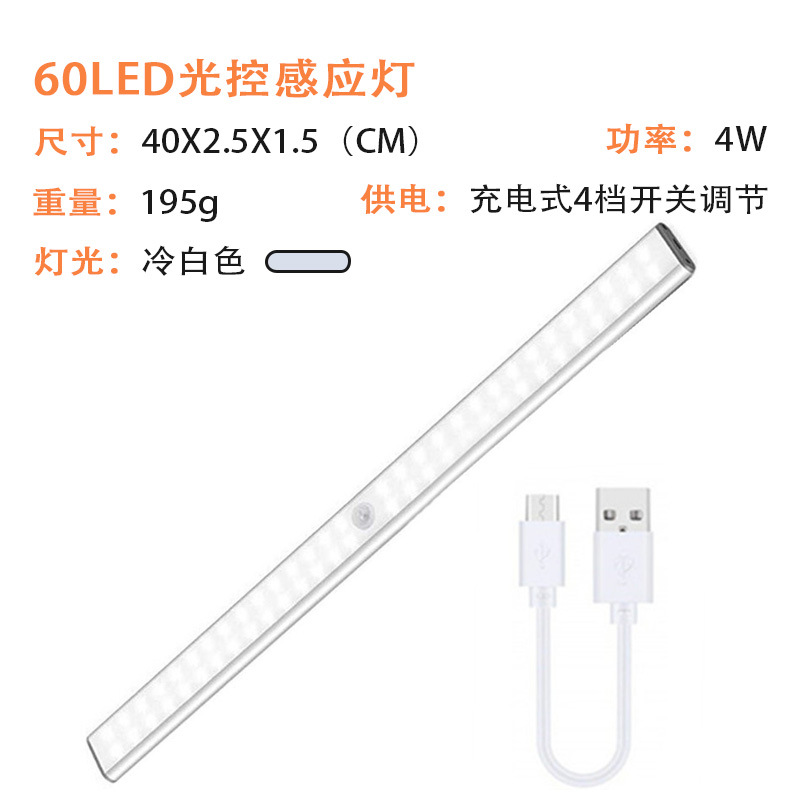 Lámpara LED con sensor de movimiento para armario, pasillo o dormitorio, luz nocturna portátil