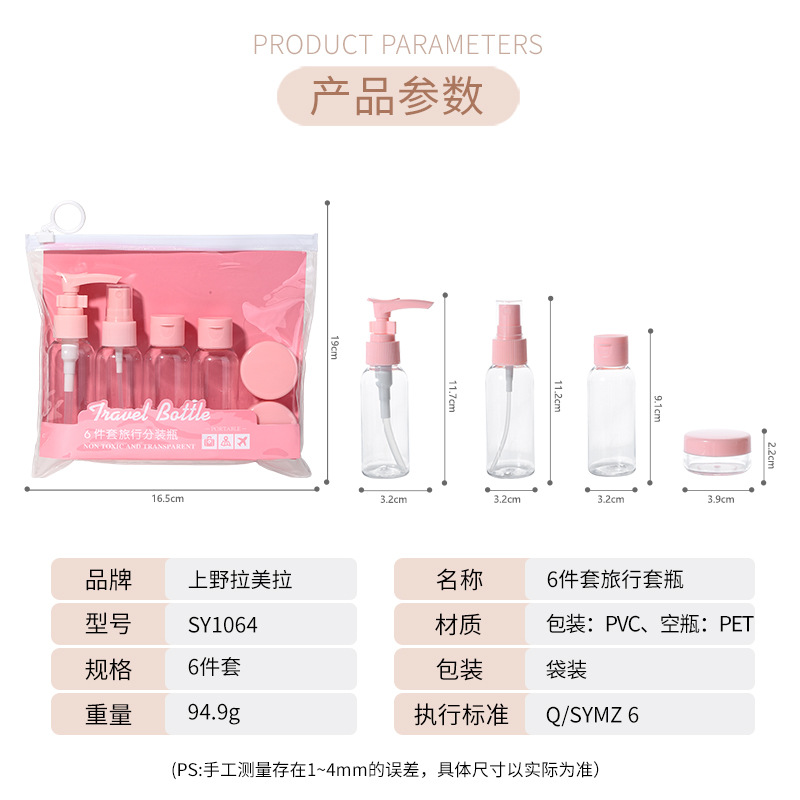 Juego de 6 botellas de viaje vacías LMLTOP de 50 ml, botella pulverizadora, práctica botella dispensadora de cosméticos SY1064
