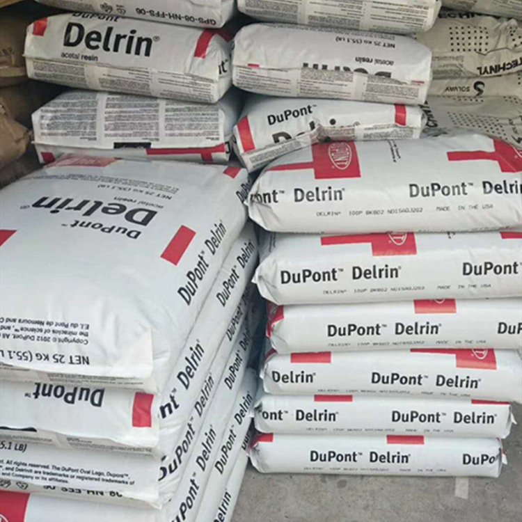 美国杜邦Delrin FG100TL POM聚甲醛fg500p颗粒塑胶原料粒子fg100p