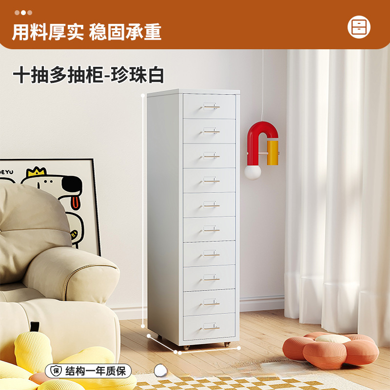 多巴胺床头柜卧室家用海尔默桌下收纳柜铁艺夹缝窄多层置物柜|undefined
