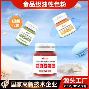 ʳƷ���ɿ���������ɫ�����cĽ˹��ɰ��������ɫ�ؿڼt�R����10g