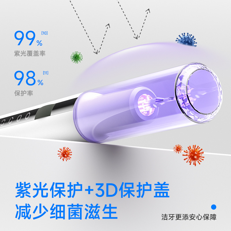 メーカー直売の歯石除去器の歯垢をきれいにします。|undefined